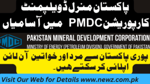 Pakistan Mineral Development Corporation jobs apply online