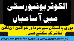 Al-Kawthar University Jobs In Karachi