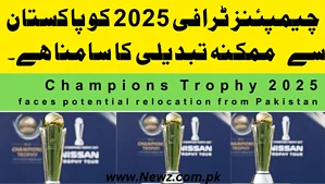 2025 ICC Champions Trophy Tournament