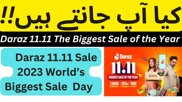 daraz pk 11.11 sale today