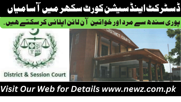 District And Session Judge Sukkur Jobs Apply Via SIBA Testing distrcit and session court judge jobs sukkur