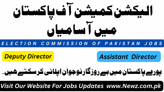 ECP Jobs 2023