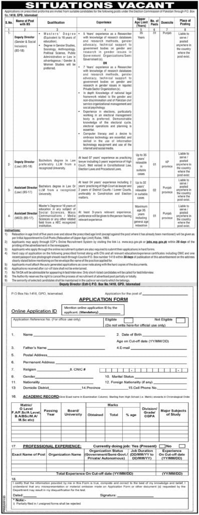www.ecp.gov.pk jobs 2023 online apply
