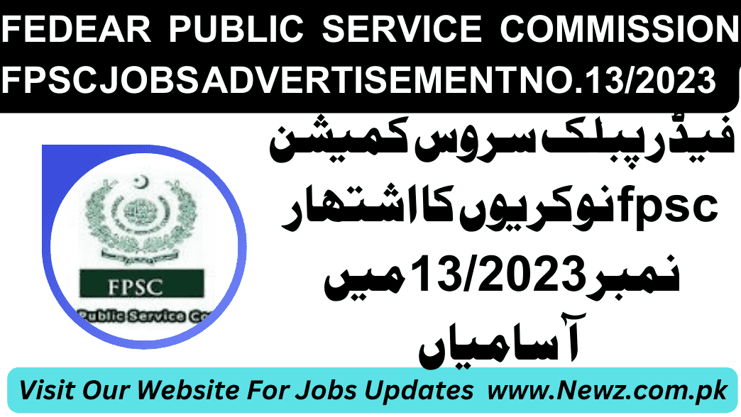 Federal Public Service Commisssion Jobs today