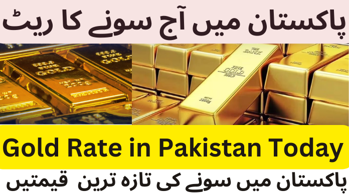 gold rate today in pakistan 2024, gold rate today in pakistan karachi, today gold rate in pakistan per tola, today gold rate in pakistan 22k per tola, gold rate in pakistan today per tola 12 gram, 1 tola gold price in pakistan today 2024, gold rate in pakistan today 22k, today gold rate in pakistan 24k per tola,