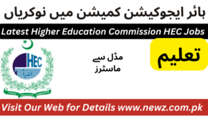 Higher education commission jobs