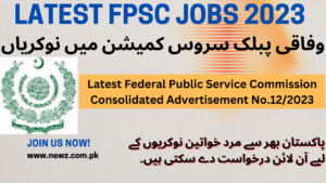 LATEST FPSC JOBS 2023