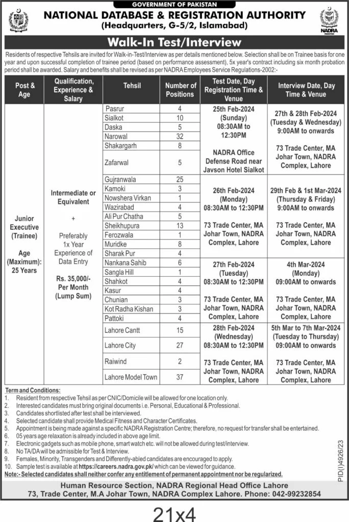 nadra jobs lahore 2024,Nadra jobs lahore online apply,
Nadra jobs lahore for female,
Nadra jobs lahore salary,
nadra jobs 2024,
jobs vacancies for womens in nadra,
www.nadra.gov.pk apply online,
www.nadra.gov.pk jobs application form,