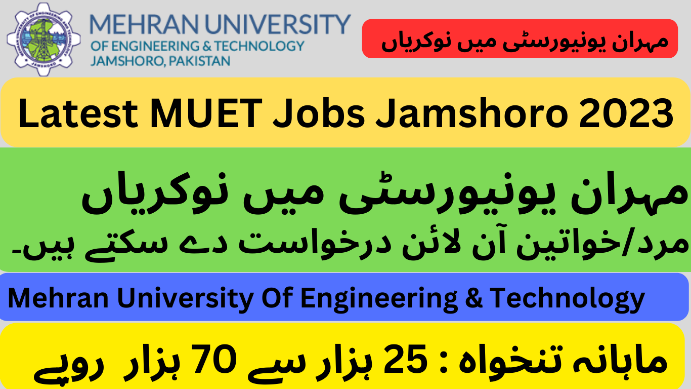 Mehran University Of Engineering and Technology Jobs Jamshoro muet jobs jamshoro