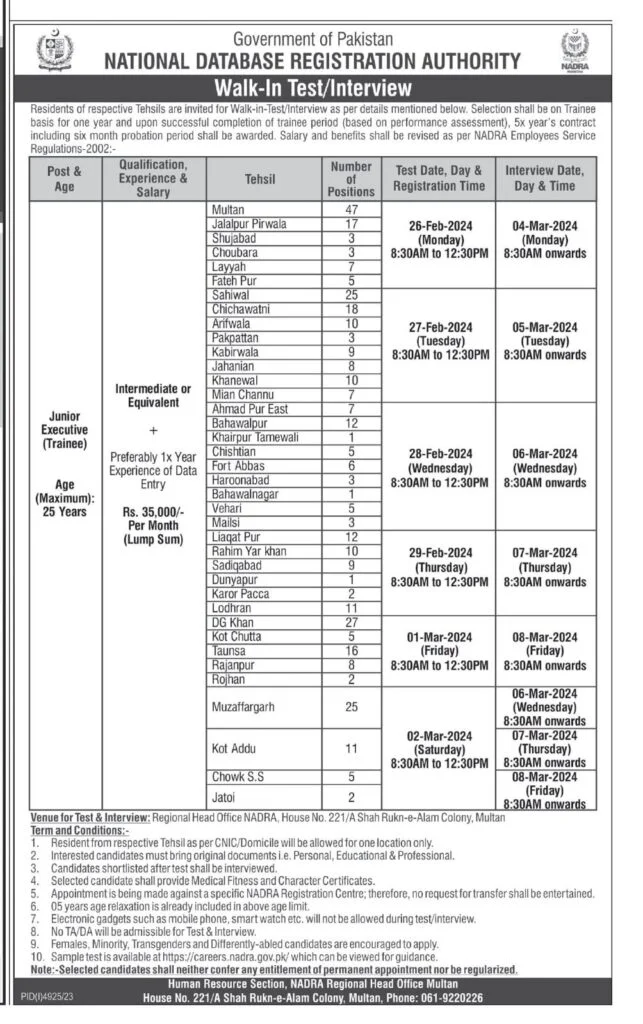 Nadra jobs multan salary,Nadra jobs multan online apply, Nadra jobs multan female, nadra jobs 2024 online apply, www.nadra.gov.pk apply online, Nadra jobs multan 2024, www.nadra.gov.pk jobs application form, jobs vacancies for womens in nadra,
