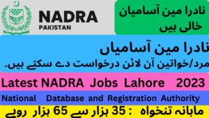 NADRA Jobs Lahore