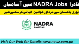 nadra jobs 2023