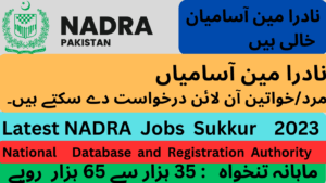 nadra jobs sukkur