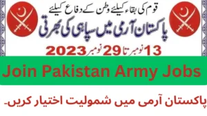 pak army jobs