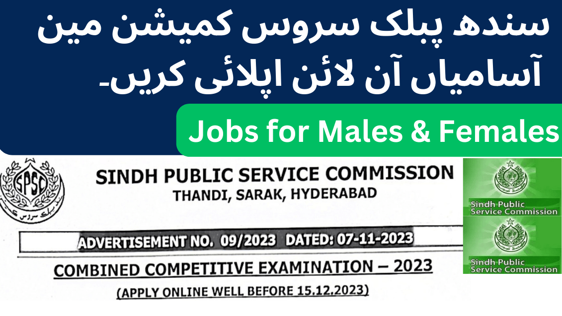 SPSC Sindh Public Service Commission Jobs spsc jobs today