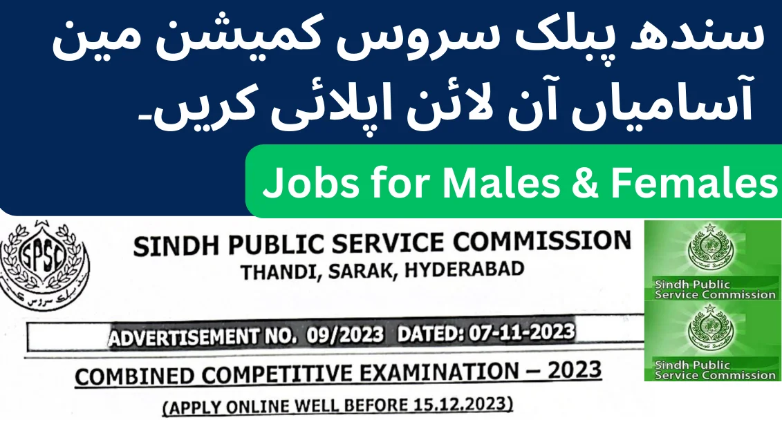 SPSC Sindh Public Service Commission Jobs spsc jobs today