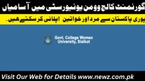 Govt college women university sialkot