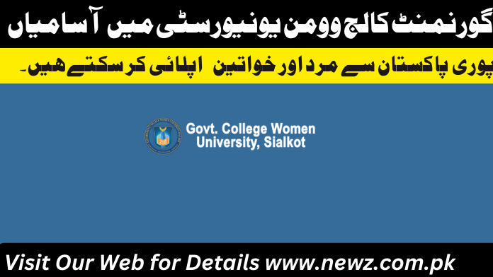 Govt college women university sialkot