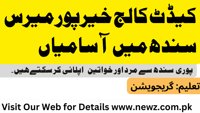 cadet college ghotki fee structure cadet college ghotki contact number cadet college ghotki admission 2023 1st year history of cadet college ghotki cadet college ghotki past papers cadet college ghotki entry test result 2023 cadet college pano aqil contact number