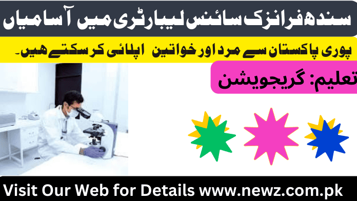 Sindh Forensic Science Laboratory, Project Implementation Unit Karachi, Government of Sindh Home Department, Project-Based Contractual Jobs, Procurement & Contract Management Officer, Financial Management Officer, Electrical Engineer, Quantity Surveyor, Office Assistant, Rider Job, Office Boy Vacancy, Karachi Job Opportunities, Project Site Link Road Eastern Bypass, Application Procedure, Job Requirements and Qualifications, SFSL Careers, Contractual Jobs in Karachi, SPPRA Procurement Procedures, Government Tender Process, Job Application Deadline 2024, Sindh forensic science laboratory jobs in pakistan, Sindh forensic science laboratory jobs in karachi, total number of forensic labs in pakistan, list of forensic labs in pakistan, forensic science laboratory islamabad, forensic lab karachi, forensic labs in lahore, sindh forensic science agency act, Sindh Forensic Science Laboratory Jobs in Karachi Sindh, forensic lab in karachi, total number of forensic labs in pakistan, list of forensic labs in pakistan, forensic science laboratory islamabad, forensic labs in lahore, sindh forensic science agency act, national forensic science agency, iccbs karachi internship,