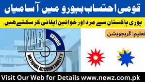 Nab jobs 2024 last date Nab jobs 2024 karachi Nab jobs 2024 apply online nab jobs online apply nab jobs advertisement nab jobs application form www.nab.gov.pk jobs nab application form pdf Nab jobs advertisement pdf nab jobs online apply www.nab.gov.pk jobs Nab jobs advertisement 2021 assistant director nab jobs nab jobs karachi nab jobs application form nab application form pdf nab application form pdf nab jobs online apply Nab jobs application form pdf nab gov pk jobs asp nab jobs karachi Nab jobs application form 2024 assistant director nab jobs nab jobs 2024 online apply