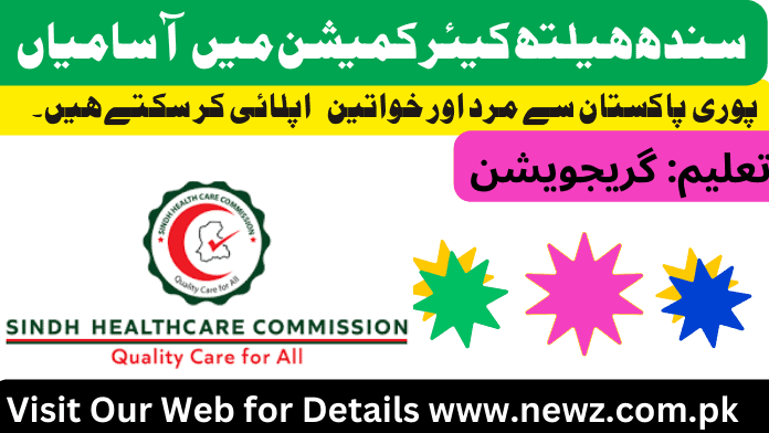 Sindh Health Care Commission, SHCC jobs, Deputy Director Anti-Quackery, Deputy Director Licensing & Accreditation, Deputy Director Communication, Deputy Director IT, Deputy Director Legal, Assistant Director Anti-Quackery, Assistant Director Licensing & Accreditation, Assistant Director Monitoring & Evaluation, Assistant Director Clinical Governance & Training, Assistant Director Law, Assistant Director Finance, Assistant Director IT, Data Analyst, PA to CEO, Graphic Designer, Assistant Manager HR & Admin, SHCC application process, Healthcare sector opportunities in Sindh, Open Jobs Archives - Sindh Health Care Commission, Jobs - Sindh Health Care Commission (SHCC), sindh health care commission jobs 2024, chairman sindh health care commission, www.shcc.org.pk application form, sindh health jobs, health care commission registration form, health commission jobs, primary health care in sindh, sindh jobs, karachi health department jobs 2024, chairman sindh health care commission, www.shcc.org.pk application form, health care commission registration form, government jobs 2024, public health sindh job, health commission jobs, primary health care in sindh, sindh health department jobs 2024 online apply, health department jobs sindh 2024, Sindh karachi health department jobs 2024, Karachi health department jobs 2024 online apply, Karachi health department jobs 2024 last date, Karachi health department jobs 2024 for female, health department jobs karachi, health department sindh jobs application form,