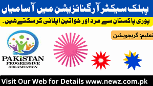 Progressive public sector organization jobs, public sector organization official website, Progressive public sector organization contact number, Progressive public sector organization karachi, Progressive public sector organization lahore, public sector organization online apply, what is public sector organization in pakistan, public sector organization jobs application form, Progressive public sector organization jobs in pakistan, public sector organization pso jobs, public sector organization sindh jobs, pakistan missile organization jobs, govt organization jobs, public sectors jobs, organization jobs in pakistan, public sector company jobs,