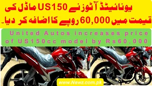 United autos increases price in pakistan United US-150 Price Increased by Astonishing Rs. 60000 United Autos increases US150 model's price by Rs60,000 United's Best Bike Gets a Sudden Rs. 60000 Price Increase United Autos' 150cc Bike Surges with Rs 60,000 Price Spike United announces a massive price hike of Rs60,000 for its price United US 150 Price in Pakistan Increased by Massive Rs. 60,000 United Autos shockingly hike Rs. 60000 in its US 150 model United US-150 Price Up by Rs. 60000