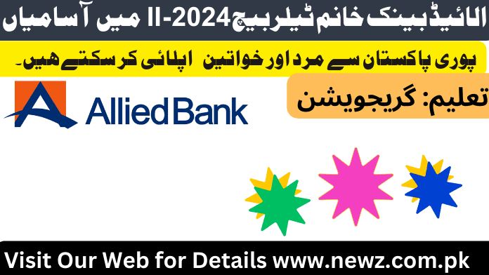 Current opportunities khanum teller batch ii 2024 pakistan, www.abl.com.pk careers online apply, Current opportunities khanum teller batch ii 2024 online, Current opportunities khanum teller batch ii 2024 last, www.abl.com careers, askari bank careers, meezan bank careers, allied bank careers for freshers,