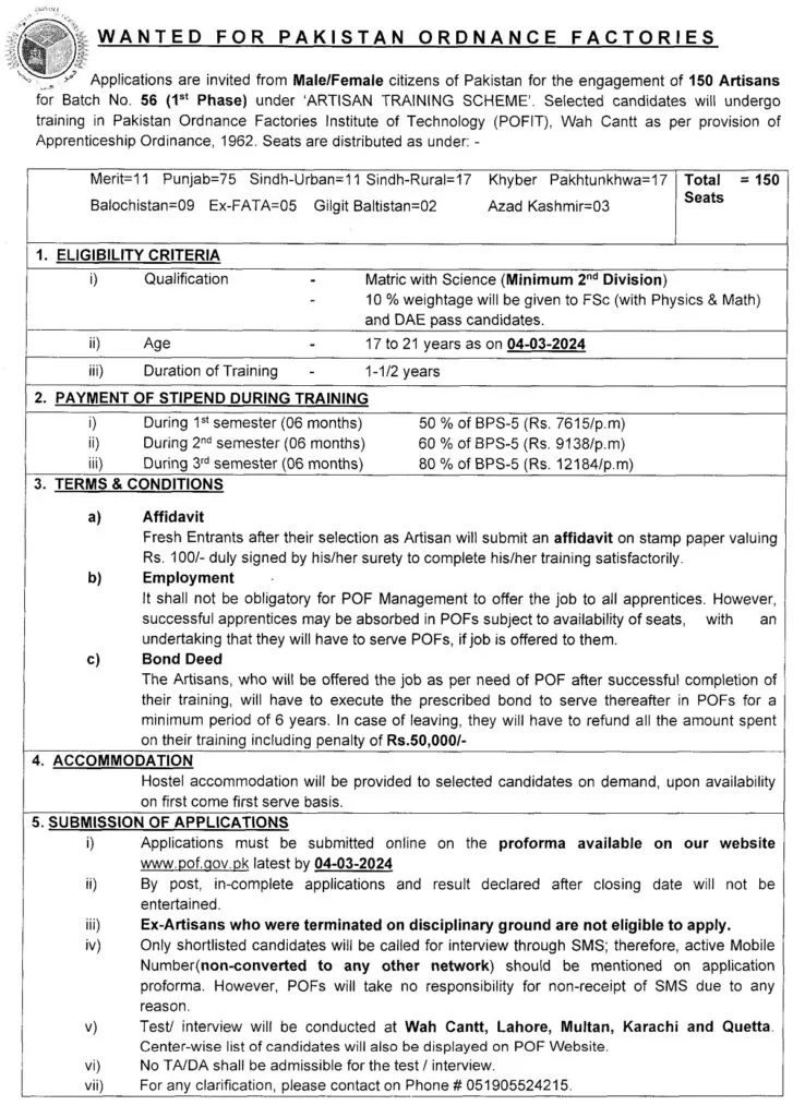 www pof gov pk jobs 2024,www.pof.gov.pk jobs apply online 2024,
Www pof gov pk jobs online apply,
pakistan ordnance factory jobs,
pof jobs for matric,
pof official website,
pof seniority list,
www pof gov pk jobs apply online 2024 last date,
POF Artisan Training Scheme Jobs 2024 www.pof.gov.pk Online Applywww.pof.gov.pk jobs apply online 2024,
pof jobs for female,
pof wah cantt new jobs,
pof careers,
pof jobs for matric,
pof jobs 2024,
pof official website,
www.pof.gov.pk jobs apply online 2024,