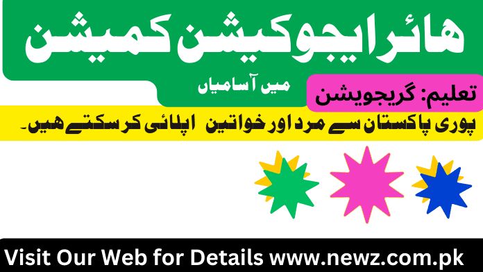Higher Education Commission Jobs Online Apply Higher education commission jobs online apply, hec jobs advertisement, hec invigilator jobs, http//etc.hec.gov.pk jobs, hec job portal login, etc jobs, http //etc.hec.gov.pk for online registration, higher education commission jobs 2024,