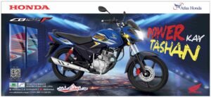 honda cb125f price in pakistan 2024, honda cb125f price in pakistan 2024 latest, Honda cb125f price in pakistan pakwheels, honda cb150f price in pakistan, Honda cb125f price in pakistan olx, honda 125 price in pakistan, Honda cb125f price in pakistan 2024 new price, honda cb 125 f price, New model honda cb125f price in pakistan pakwheels, New model honda cb125f price in pakistan olx, honda cb125f special edition price in pakistan, honda cb125f price in pakistan 2024, honda cb125f price in pakistan olx, honda 125 f price in pakistan, honda cb150f price in pakistan, New model honda cb125f price in pakistan 2024,