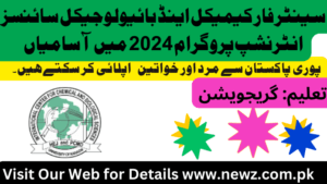 Hej internship 2024 last date, Hej internship 2024 apply online, Hej internship 2024 application form, Hej internship 2024 dates, www.iccs.edu application form, iccbs internship test preparation, h.e.j. karachi, iccbs logo,