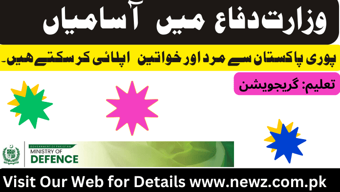ministry of defence jobs apply online 2024, www recruitment mod gov pk jobs online apply, mod jobs advertisement, ministry of defence login, ministry of defence ghq jobs, mod result driver, www.mod.gov.pk result, recruitment portal online,
