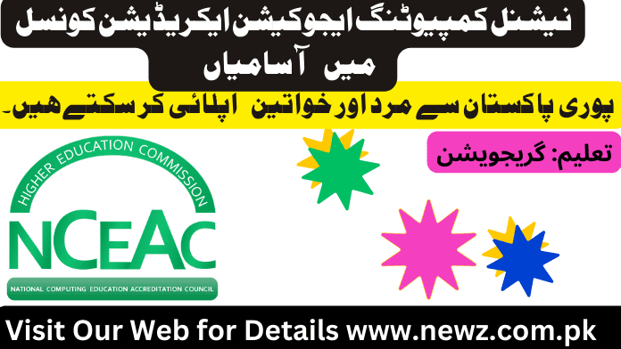 The national computing education accreditation council nceac jobs online, nceac chairman, pakistan university accreditation, washington accord university list pakistan, washington accord accredited universities, hec computer engineering curriculum, naeac registration, computer science curriculum, National Computing Education Accreditation Council NCEAC jobs 2024, NCEAC Jobs 2024 | National Computing Education jobs 2024,