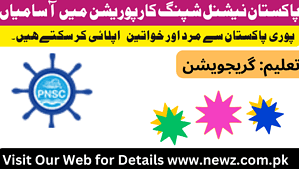 pnsc jobs 2024, Pnsc jobs salary, www pnsc com pk jobs online apply, pnsc job application form, Pnsc jobs for freshers, pnsc building, pnsc karachi, pnsc new ships, Pnsc jobs 2024 last date, Pnsc jobs 2024 apply online, pnsc job application form, www pnsc com pk jobs online apply, Pnsc jobs 2024 karachi, pnsc salaries, pnsc new ships, pakistan shipping company jobs,