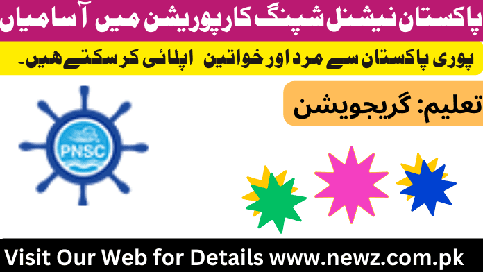 PNSC Careers Pakistan National Shipping Corporation pnsc jobs 2024, Pnsc jobs salary, www pnsc com pk jobs online apply, pnsc job application form, Pnsc jobs for freshers, pnsc building, pnsc karachi, pnsc new ships, Pnsc jobs 2024 last date, Pnsc jobs 2024 apply online, pnsc job application form, www pnsc com pk jobs online apply, Pnsc jobs 2024 karachi, pnsc salaries, pnsc new ships, pakistan shipping company jobs,