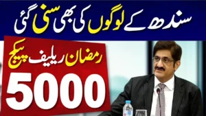 ramzan subsidy 5000 check online 2024, ramadan subsidy check sindh, ramzan subsidy check online 2024, ramzan subsidy 5000 check online 2024 sindh, ramzan subsidy check online 2024 sindh, ramzan relief package 2024 registration, ramzan package 5000 online check, 8171 ramzan,