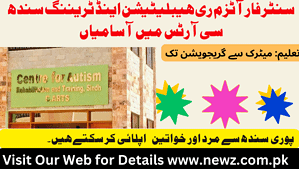 Center for autism rehabilitation and training sindh c arts jobs online, Center for autism rehabilitation and training sindh c arts jobs near, Center for autism rehabilitation and training sindh c arts jobs karachi, best autism school in karachi, center for autism rehabilitation and training, sindh (c-arts) karachi, autism centre in karachi, center for autism rehabilitation and training sindh c arts, pakistan centre for autism karachi,