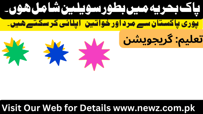 pak navy jobs 2024, join pak navy, www.join pak navy.gov.pk 2024, pak navy online apply, pak navy official website, join pak navy result, join pak navy marine, join pak navy civilians,