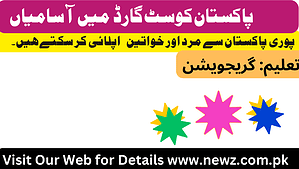 pakistan coast guard jobs 2024 pakistan coast guard jobs online apply pakistan coast guard salary pakistan coast guard uniform pakistan coast guard karachi dg coast guard pakistan name pakistan coast guard contact number pakistan coast guard ranks