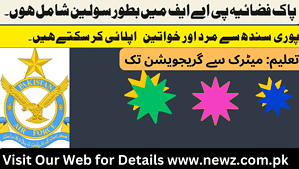 join paf online registration, join paf as airman, join paf registration slip, join paf civilian, www.joinpaf.gov.pk 2024, pakistan air force jobs, how to join pakistan air force for females, join paf eligibility criteria, www.joinpaf.gov.pk 2024 online registration, www.joinpaf.gov.pk 2024 online registration for female, join paf registration slip, join paf online registration, join paf as airman, paf jobs 2024, join paf civilian, how to join pakistan air force for females, join paf civilian 2024, join paf civilian 2024 latest, www.joinpaf.gov.pk 2024-2025, paf civilian jobs 2024 online apply, www.joinpaf.gov.pk 2024, paf online apply, join paf registration slip, www.paf.gov.pk jobs,