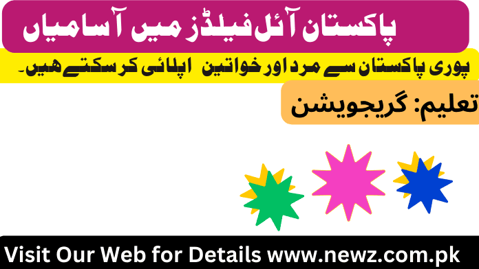 Career opportunities at pakistan oilfields limited in pakistan, Career opportunities at pakistan oilfields limited for freshers, pakistan oilfields limited salary, pakistan oilfields limited internship, Career opportunities at pakistan oilfields limited karachi, pol jobs online apply, jobs.pakoil.com.pk online apply, pakistan oilfields limited careers,