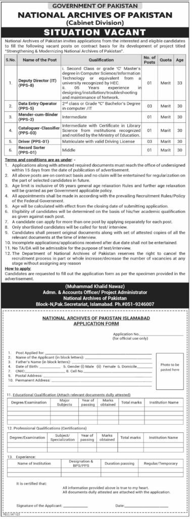 National archives of pakistan jobs online apply,
national archives of pakistan islamabad,
national archives of pakistan contact number,
national archives of pakistan location,
national archives of pakistan online apply,
national archives jobs,
national archives of pakistan result 2024,
nap jobs,National archives of pakistan jobs 2024 online apply,
National archives of pakistan jobs 2024 karachi,
national archives of pakistan islamabad,
national archives of pakistan contact number,
national archives of pakistan location,
national archives of pakistan online apply,
national archives of pakistan result 2024,
national archives jobs,