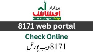 8171 ehsaas program, ehsaas program cnic check online, ehsaas program registration, ehsaas program cnic check online 25000, ehsaas program registration online, ehsaas program cnic check online 25000 2024, ehsaas program 12000 online check, ehsaas program registration 8171 nadra,