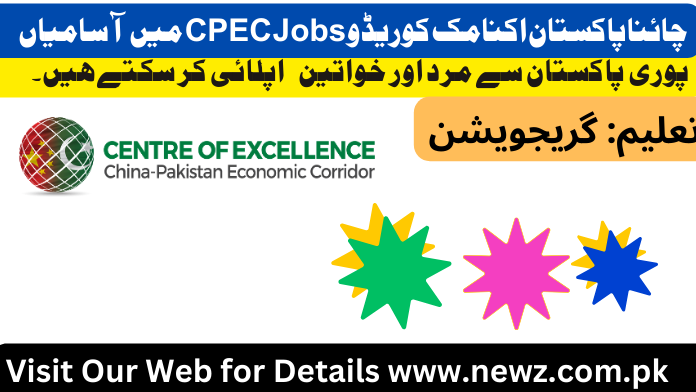 cpec jobs salary, Cpec jobs 2024 salary, Cpec jobs 2024 apply online, Cpec jobs 2024 karachi, gwadar big projects under cpec jobs, cpec police, what is cpec, cpec benefits to pakistan, CPEC Jobs 2024 China Pakistan Economic Corridor Jobs 2024,