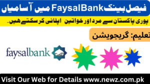 faysal bank jobs karachi, faysal bank jobs 2024, faysal bank jobs latest, faysal bank jobs today, faysal bank jobs apply online, Faysal bank jobs for freshers, Faysal bank jobs salary, faysal bank drop cv,