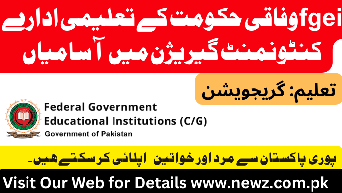 Federal government educational institutions cantonments garrisons jobs online, Federal government educational institutions cantonments garrisons jobs 2024, fgei jobs 2024, fgei jobs application form, www.fgei-cg.gov.pk syllabus, fgei recruitment portal, www.fgei-cg.gov.pk login, fgei hrmis login, Federal government educational institutions cantonments garrisons jobs online apply, Federal government educational institutions cantonments garrisons jobs online application, Federal government educational institutions cantonments garrisons jobs online login, www.fgei-cg.gov.pk online apply, Federal government educational institutions cantonments garrisons jobs online 2024, www.fgei-cg.gov.pk login, www.fgei-cg.gov.pk syllabus, fgei jobs application form,