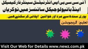 International center for chemical and biological sciences jobs 2024 pakistan, International center for chemical and biological sciences jobs 2024 online, iccbs internship 2024, International center for chemical and biological sciences jobs 2024 application, International center for chemical and biological sciences jobs 2024 apply, international center for chemical and biological sciences (iccbs) karachi, iccbs jobs, h.e.j. research institute of chemistry,