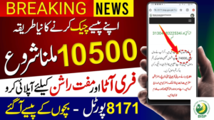 release of bisp january to march 10500 installment